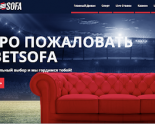 Обзор онлайн казино BetSofa