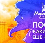 Новый взгляд: киноканал «Мосфильм. Золотая коллекция»  обновил афиши к советским фильмам