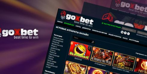 Зеркало казино Goxbet для обхода блокировок