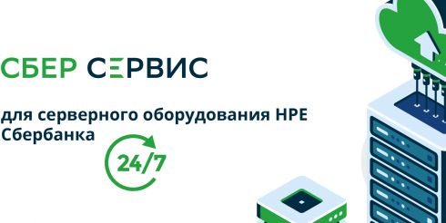Топ-5 самых востребованных специалистов в компании «СберСервис»