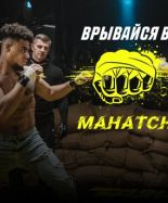 Ставки на футбол в БК Parimatch — как делать выигрышные ставки на футбольные матчи