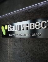 Как получить заем после банкротства? Отвечает «Ваш инвестор»