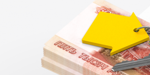 Как получить кредит под залог недвижимости