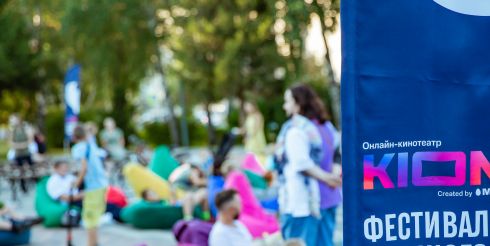 Фестиваль уличного кино: масштаб без границ