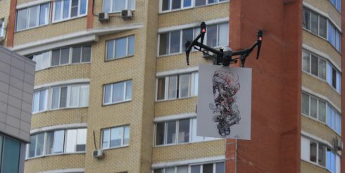 Летающая выставка картин пронеслась над Москвой