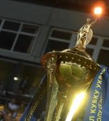 Чего ждать от Кубка Украины по футболу на 2022-2023 годы