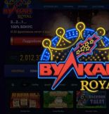 Вулкан Royal — два новых игровых автомата играть бесплатно