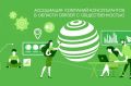 БЛЭК. и Vinci Agency добавят оттенки в палитру АКОС