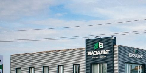Торговая Компания Базальт: качество, профессионализм и широкий ассортимент