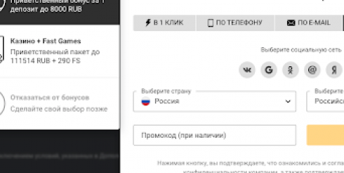 Регистрация на сайте букмекера для доступа к ставкам на Melbet киберспорт