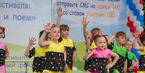 «Спешите дарить добро»: инклюзивный творческий фестиваль «Родом из детства» пройдет в Москве в Парке «Сокольники» на Фестивальной площади.