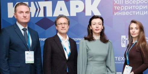 Тульская команда экспертов представила проект промышленного технопарка «Рассвет» в сфере реабилитации и защиты слуха