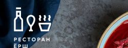 В «Ерше» и «Тануки» запустили постное меню
