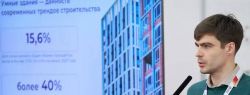 «Диспетчер 24» рассказал о преимуществах умных зданий на выставке «ЖКХ России – 2025»
