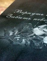 Культура памяти. Как разные народы высекают слова в камне