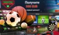 Ставки на футбол в СНГ на платформе Pin Up: маркеты, маржа и линия по топовым лигам