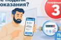 Что будет если не подать показания счетчиков воды вовремя: последствия по месяцам, перерасчет и повышение коэффициента до 3 в 2026 году