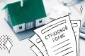 Из чего складывается цена полиса: разбираем ипотечное страхование по частям
