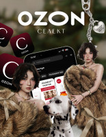 Ozon Селект — отзывы покупателей о новом формате шопинга