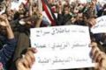 Иракцы требуют освободить обидчика Буша