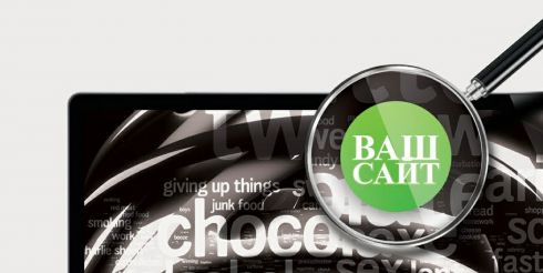 Как привлечь больше посетителей на сайт