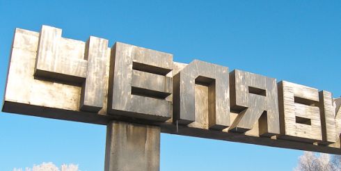 Экономика Челябинской области выросла вместе с зарплатами бюджетникам